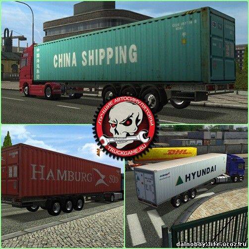 Container Skins