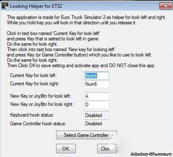 ETS2 Helper Looking v2.0.3