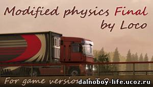 Modified physics Final for game v1.3.0 by Loco (Hoss)