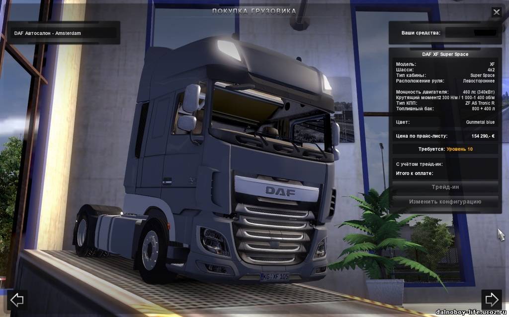 DAF Euro 6